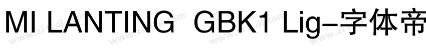 MI LANTING  GBK1 Lig字体转换